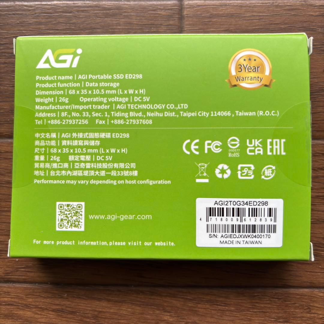AGi ED298、2TB SSD USB3.2 読み出し 2031MB/s
