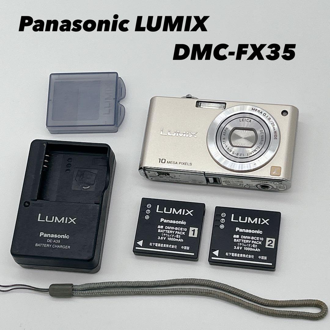 予備バッテリー付き Panasonic LUMIX DMC-FX35 ゴールド パナソニック Panasonic LUMIX DMC-FX35 グロスゴールド コンパクト