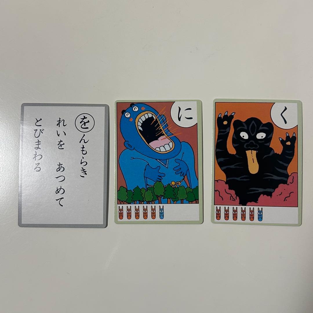 レア】おばけのかるた 原ゆたか - メルカリ