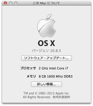 MacBook Air 13インチ Mid 2012 シルバー