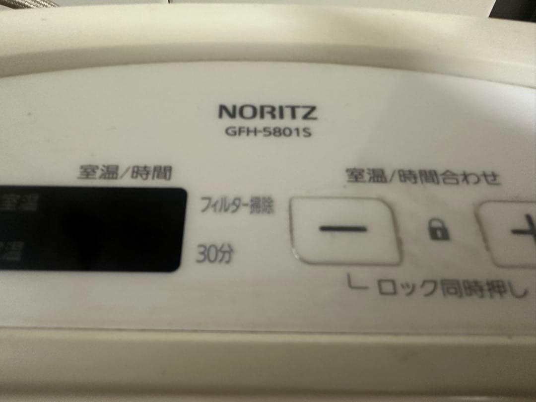 NORITZ ガスファンヒーター GFH-5801S