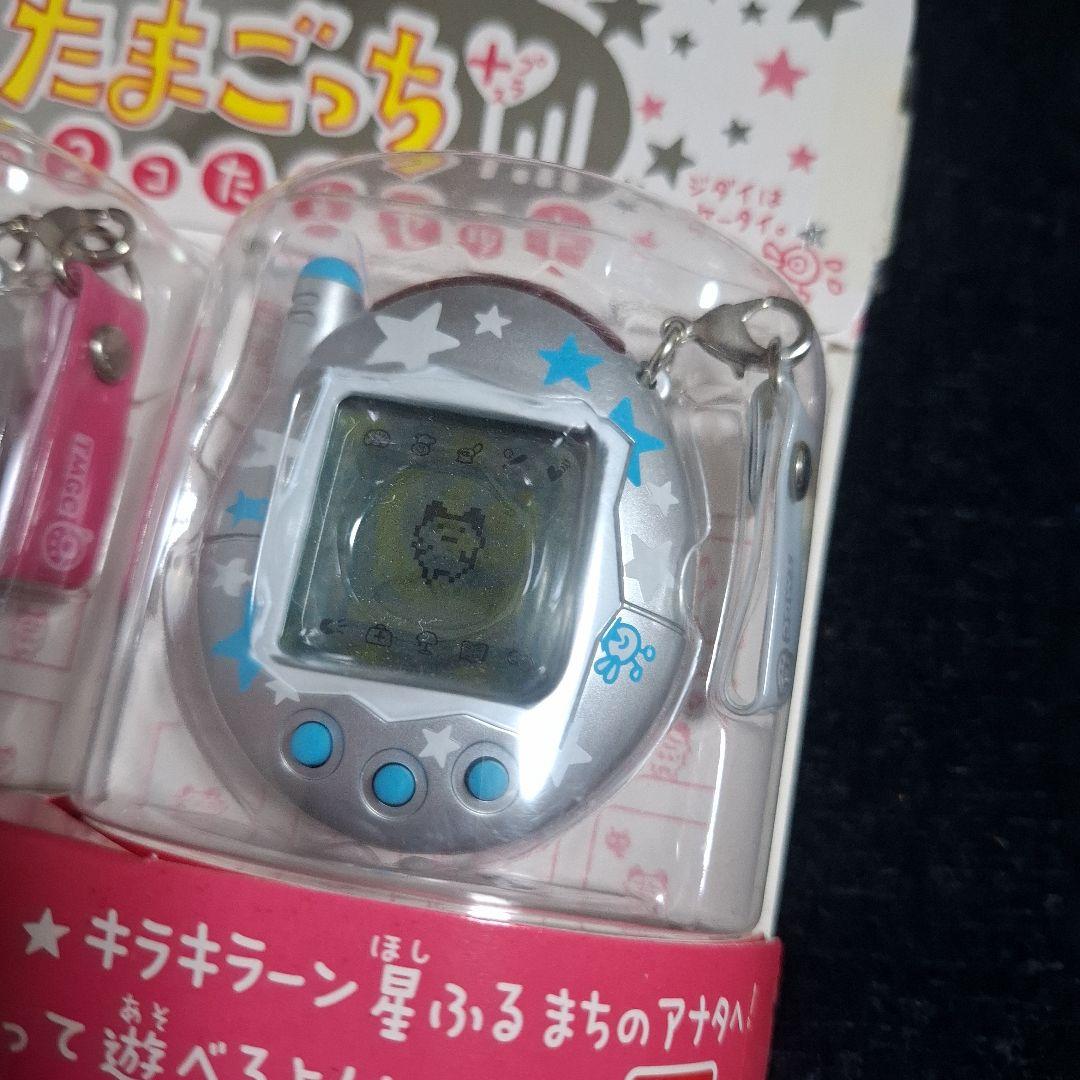 冬の2コたまセット】祝ケータイかいツー！たまごっちプラス - メルカリ