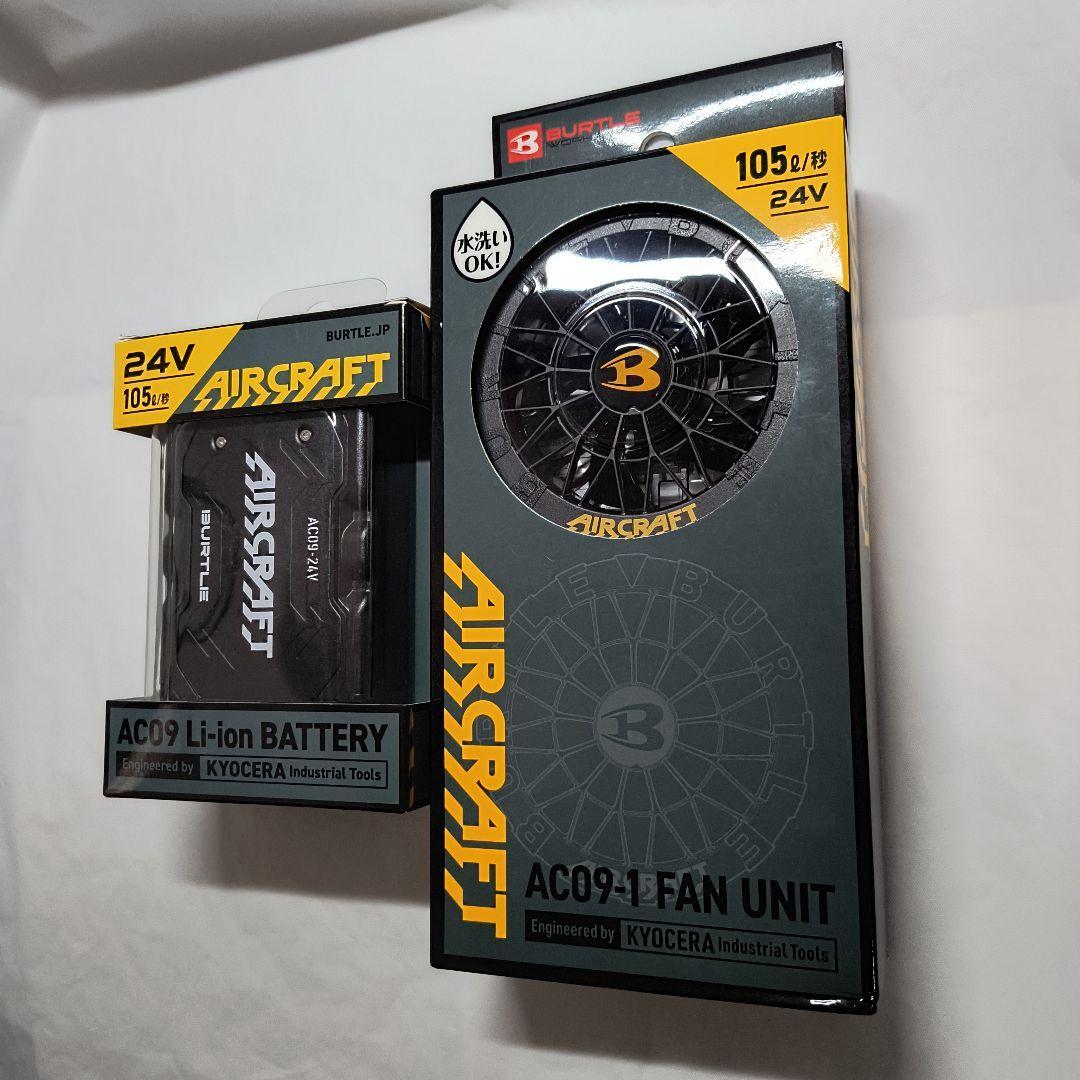 ■新品/2025最新版■バートル エアークラフト 24V ブラックセット