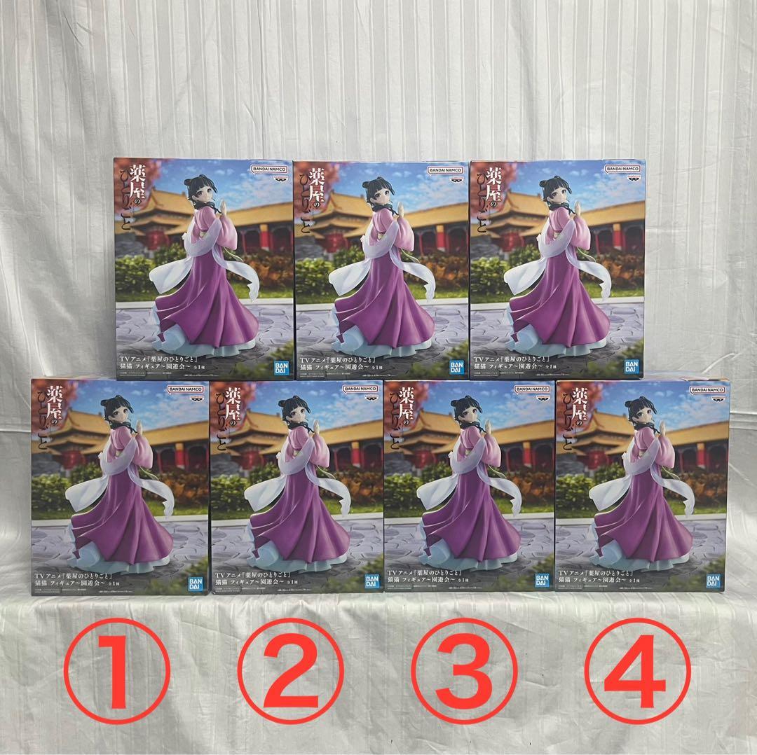【7個セット】薬屋のひとりごと★猫猫 フィギュア 〜園遊会〜 TVアニメ『薬屋のひとりごと』 猫猫 フィギュア～園遊会～｜商品情報
