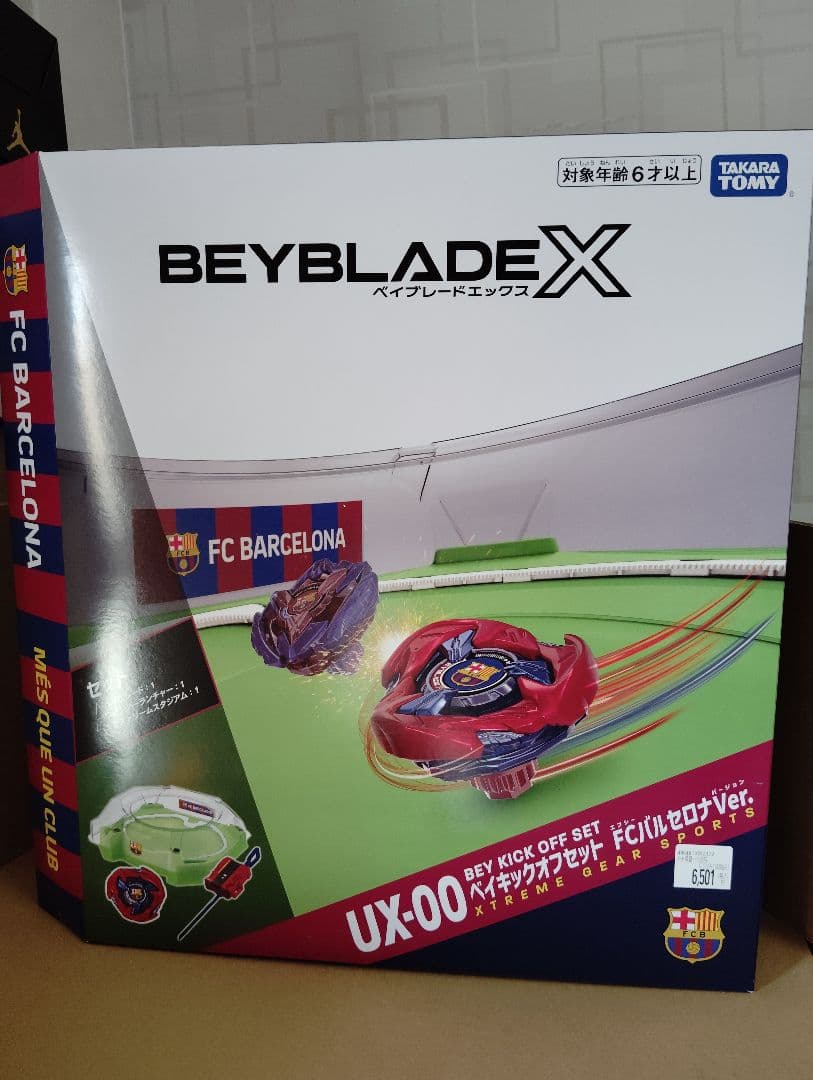 UX-00 ベイキックオフセット FCバルセロナVer. 新品未開封 - メルカリ