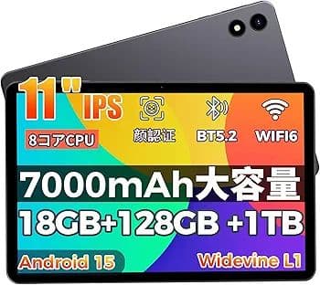 11インチ タブレット Android15 Wi-Fi6 18GB+128GB - メルカリ