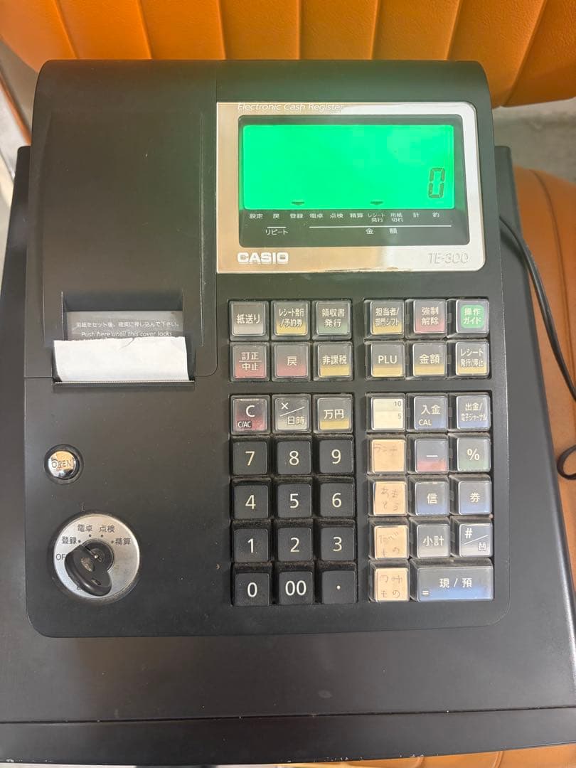 CASIO TE-300 レジスター 普通紙新品のロールペーパー四巻付き - メルカリ
