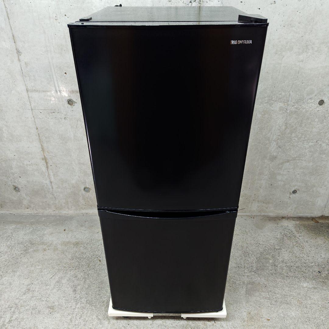 アイリスオーヤマ冷蔵庫 IRSD-14A-B
