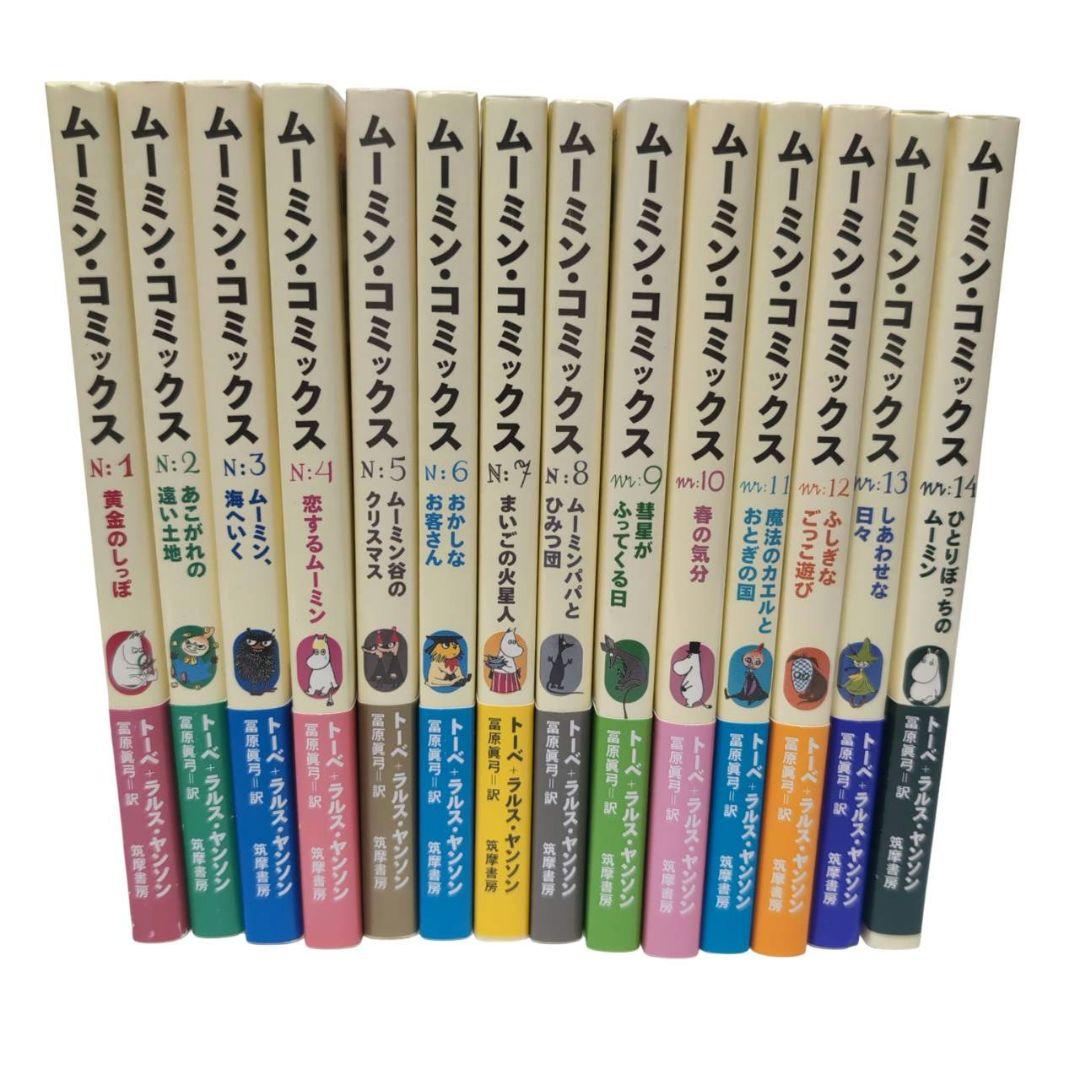 ドロヘドロ 全22巻セット 23巻抜け 林田球 小学館の通販｜www