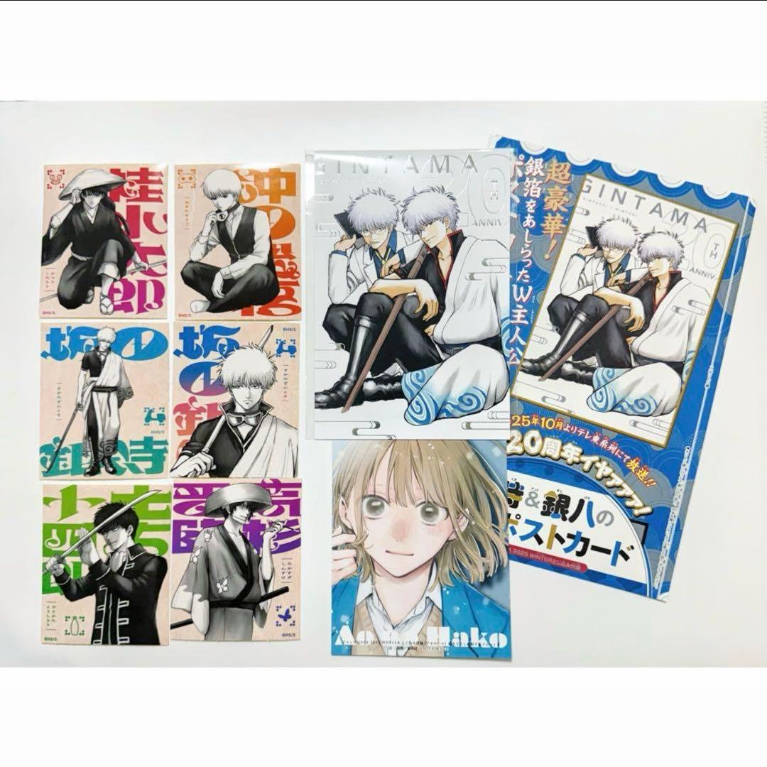 ジャンプGIGA付録 銀魂 坂田銀時 銀箔ポストカード ステッカー セット