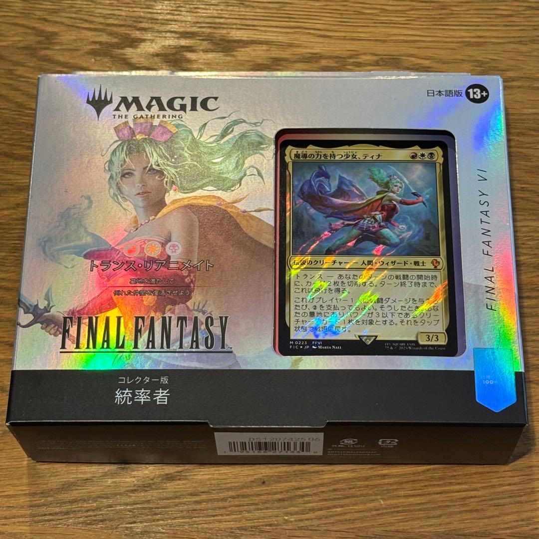 【新品未開封】日本語版 ティナ コレクター版 統率者トランス・リアニメイト 51fsWcEXIbL._SS200_.jpg