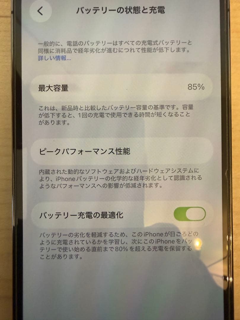 iPhone 13 Pro 128GB グラファイト SIMフリー 美品