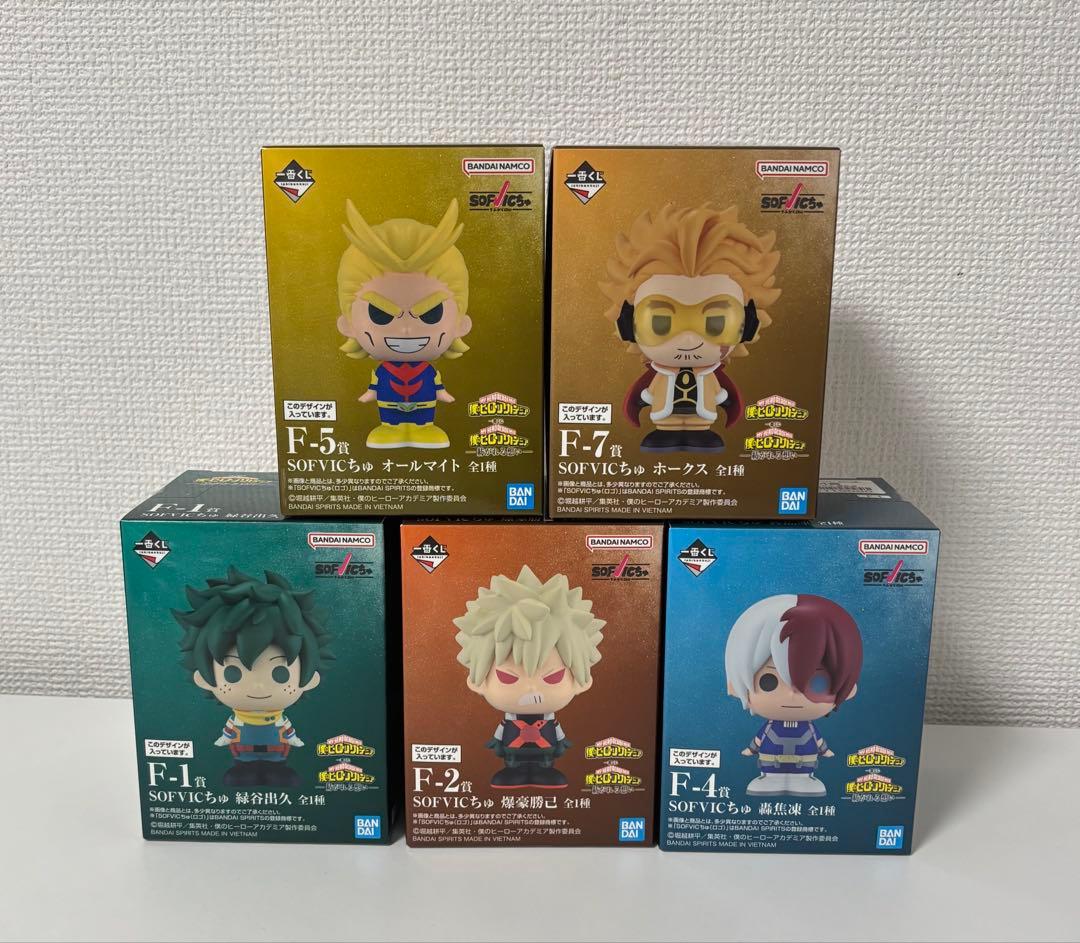 即日発送】 ヒロアカ 一番くじ 紡がれる想い F賞 SOFVICちゅ 5点