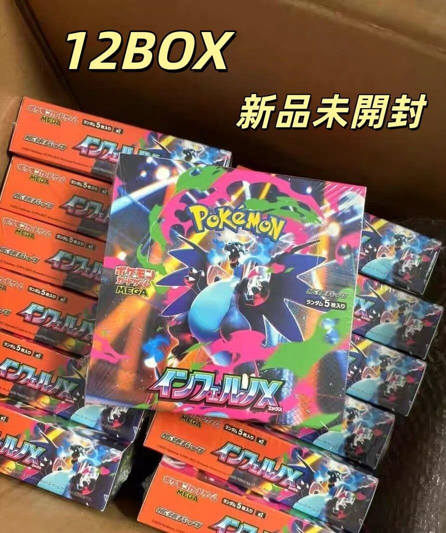 軽蔑的な一撃 日本語版 foil プロモ 30枚