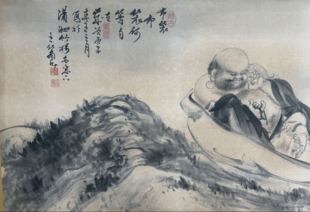 中国 清時代 王化南筆 布袋圖 紙本肉筆 扁額 送料込み250907 - メルカリ