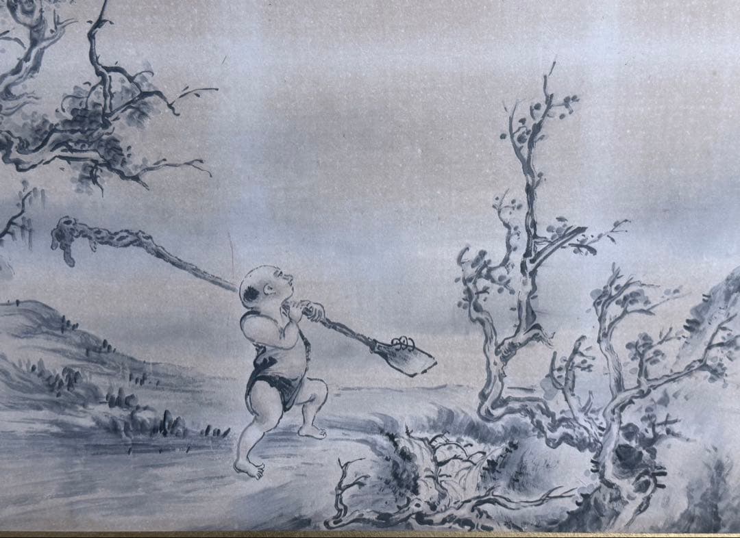 中国 清時代 王化南筆 布袋圖 紙本肉筆 扁額 送料込み250907 - メルカリ