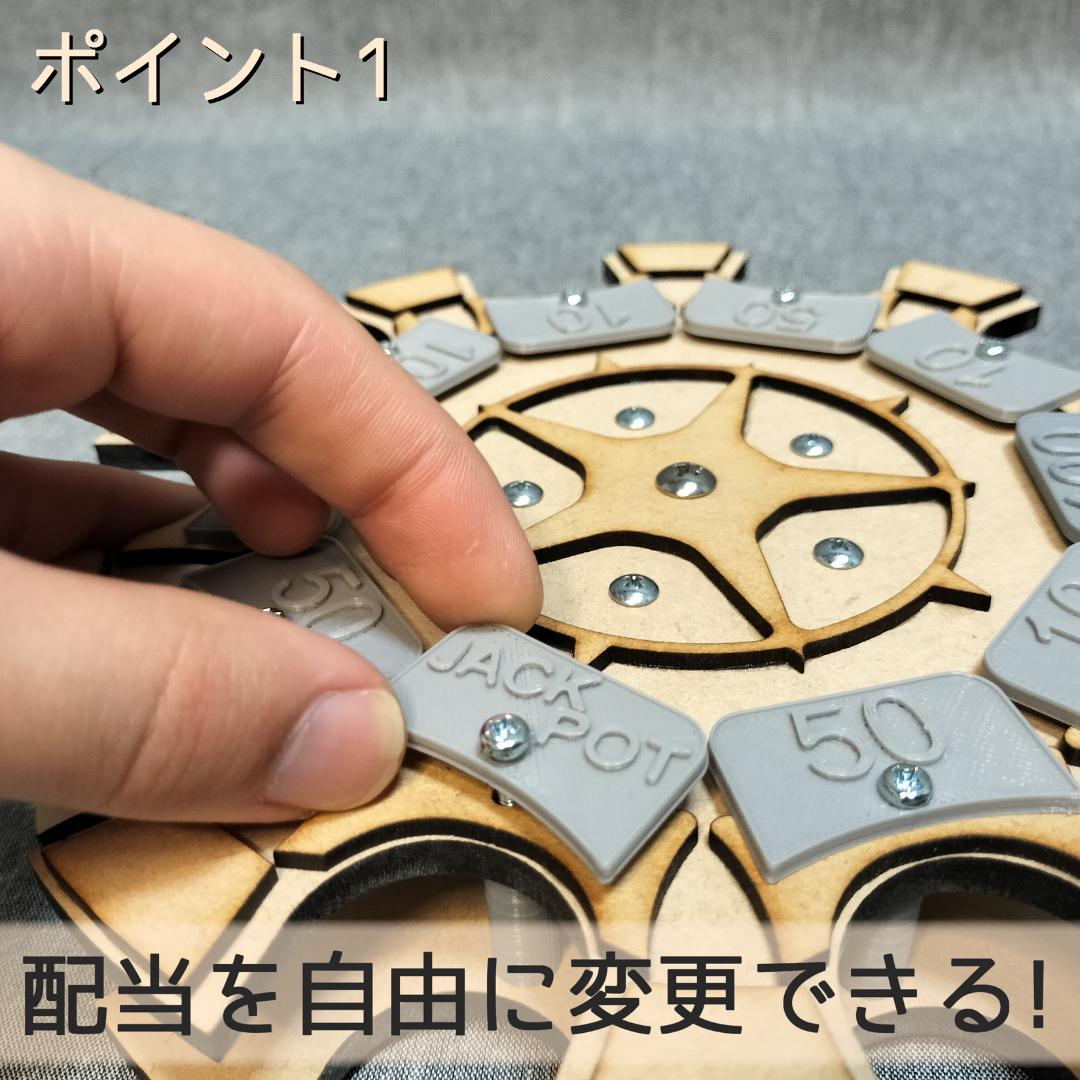 ご依頼者様限定】木製ボール抽選機，メダル500枚，電ボ×2，モータ一式