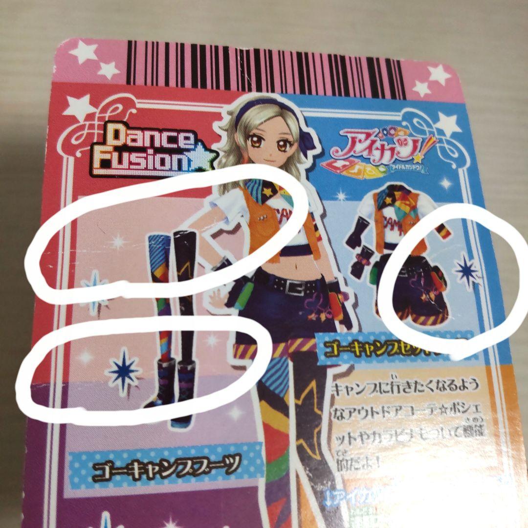 アイカツカード トップス＆ボトムス - メルカリ