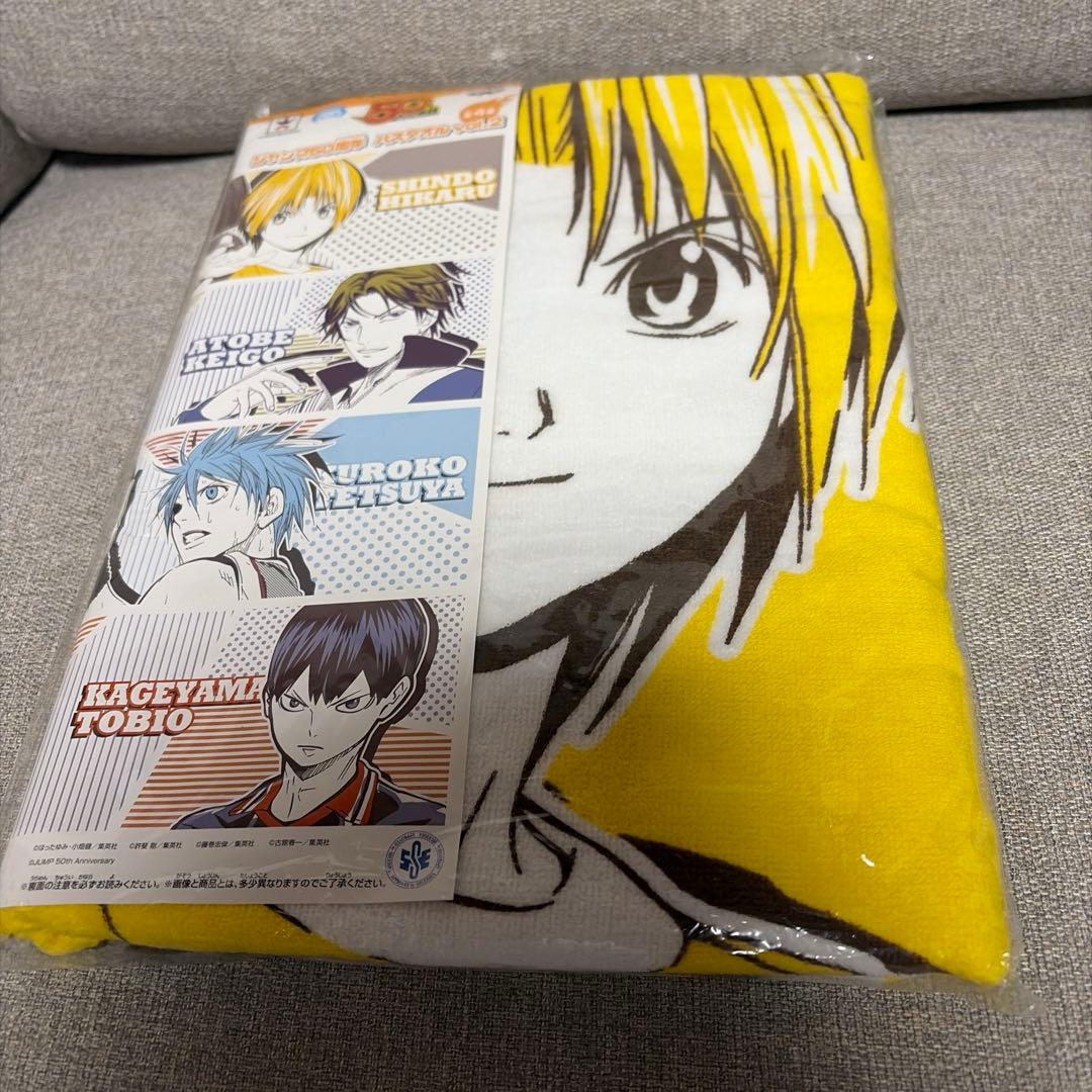 ジャンプ50周年 バスタオル Vol.2 SHINDO ヒカルの碁 進藤ヒカル