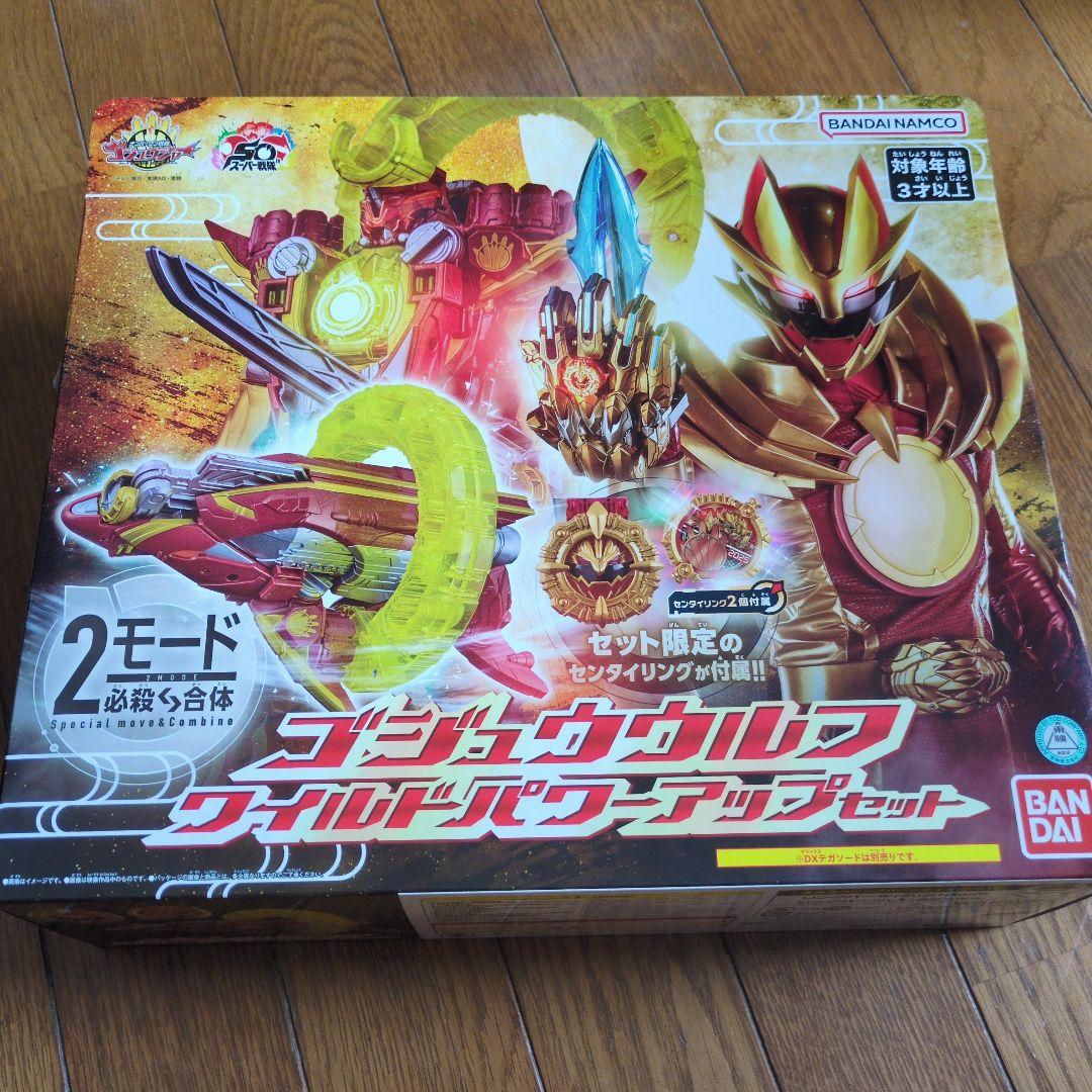 リングなし】DXオルカブースター5050 ナンバーワン戦隊ゴジュウジャー