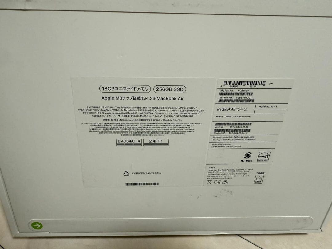 MacBook Air 13インチ ミッドナイト 本体