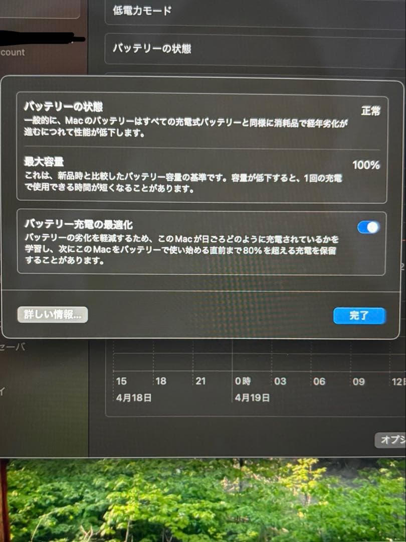 MacBook Air 13インチ ミッドナイト 本体
