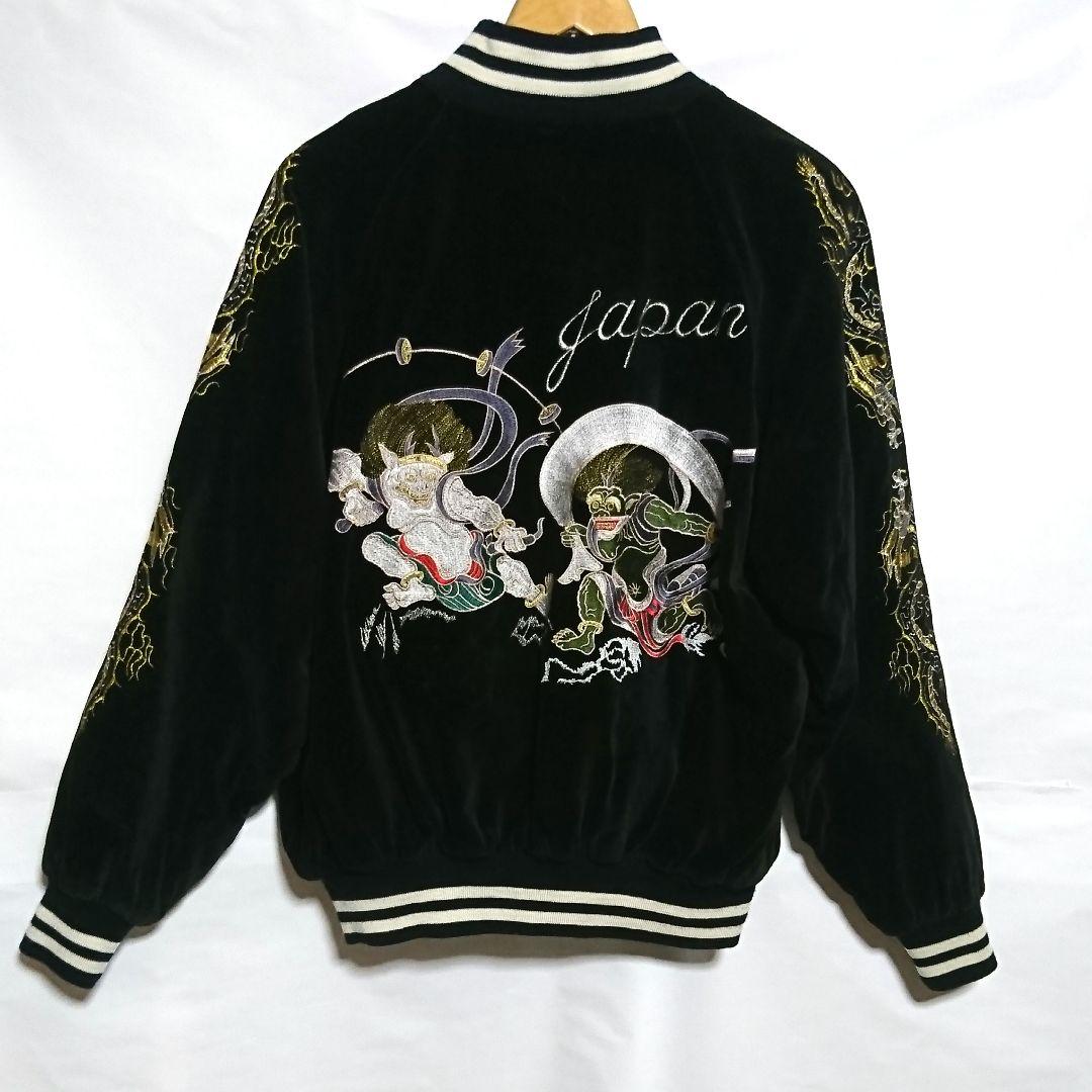 別珍 風神 雷神 龍 スカジャン ベロア ベルベット ベロアスカジャン 黒 ブラック 古着 袖刺繍 和柄 風神雷神 龍 竜