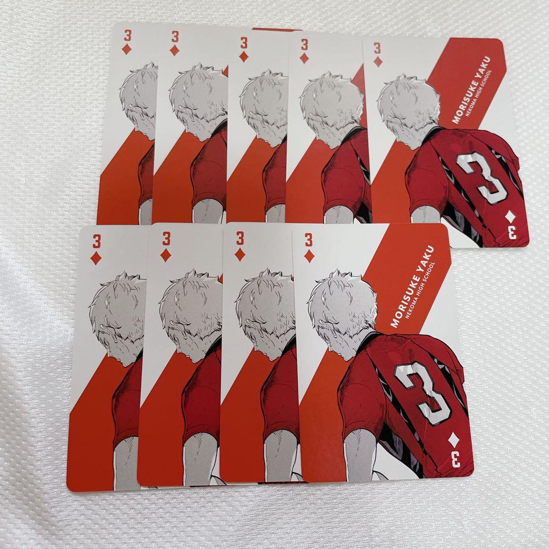 ハイキュー ハイキュー展 トランプ 夜久衛輔 セット - メルカリ