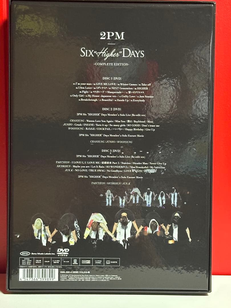 2PM SIX Higher DAYS DVD 完全生産限定盤