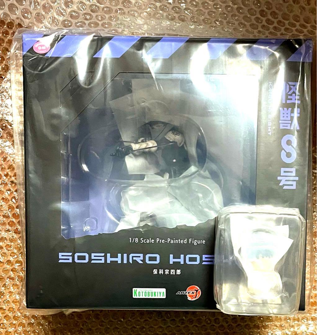 怪獣8号 ARTFX J 保科宗四郎 フィギュア 表情替えパーツ付き コトブキヤ