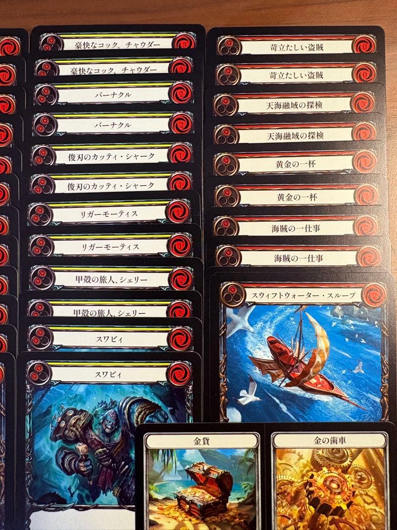 グレイビィ・ボーンズ 計 47枚 シルバーエイジ向け デッキ FaB - メルカリ