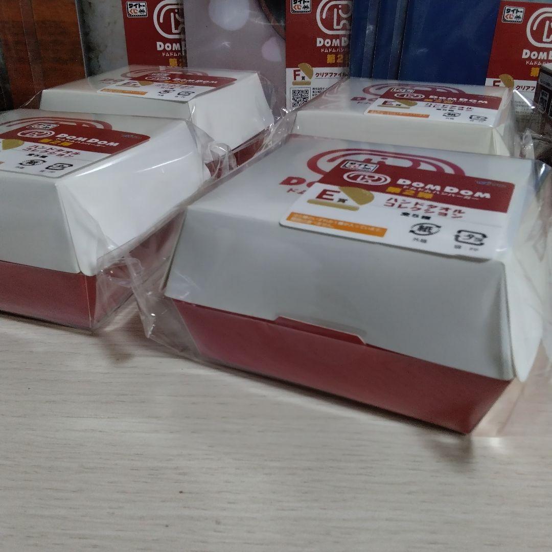 タイトー一番くじドムドムハンバーガー第2弾ラストワン賞とその他12点