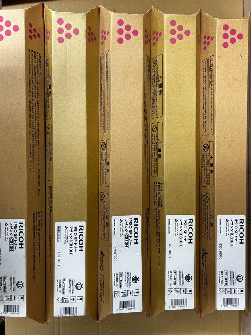 再値下☆訳有期限切未使用RICOH C810HCMY×17&BKドラム×