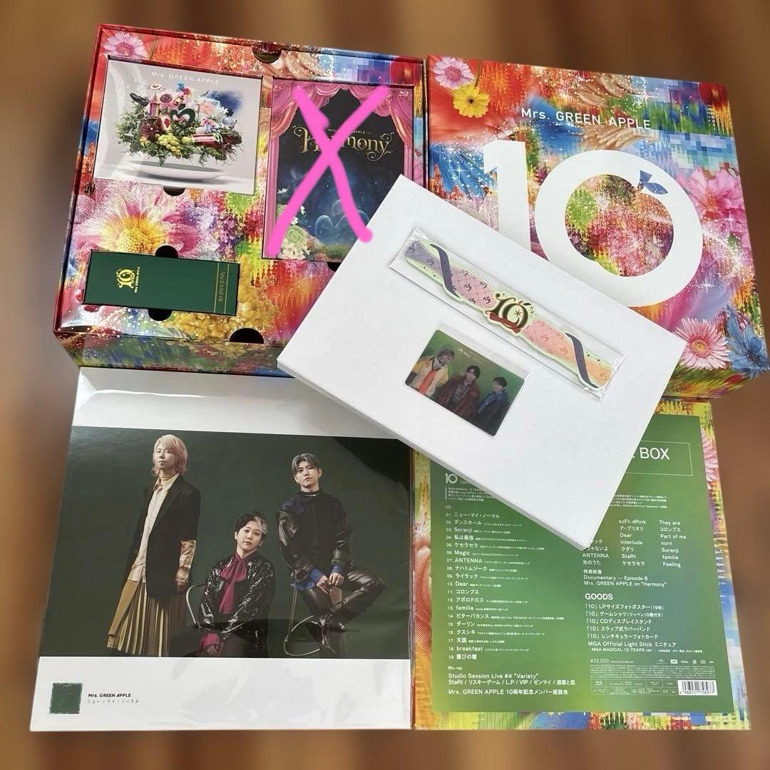 ミセスグリーンアップル 10(10 &Harmony COMPLETE BOX) - メルカリ
