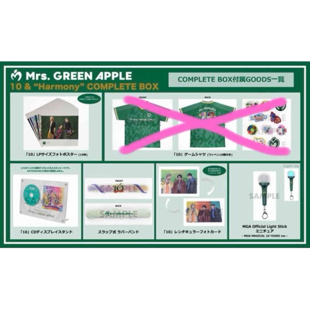 ミセスグリーンアップル 10(10 &Harmony COMPLETE BOX) - メルカリ