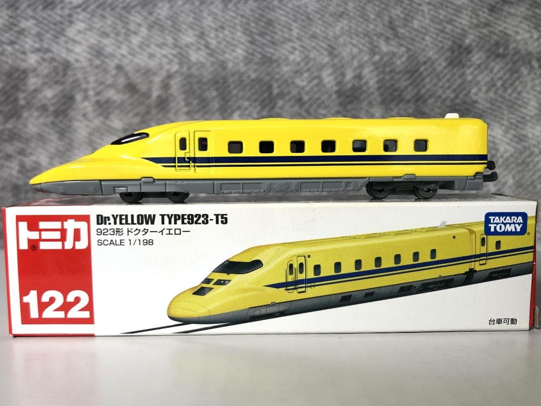 希少】ロングトミカ No.122 ドクターイエロー 923形 - メルカリ