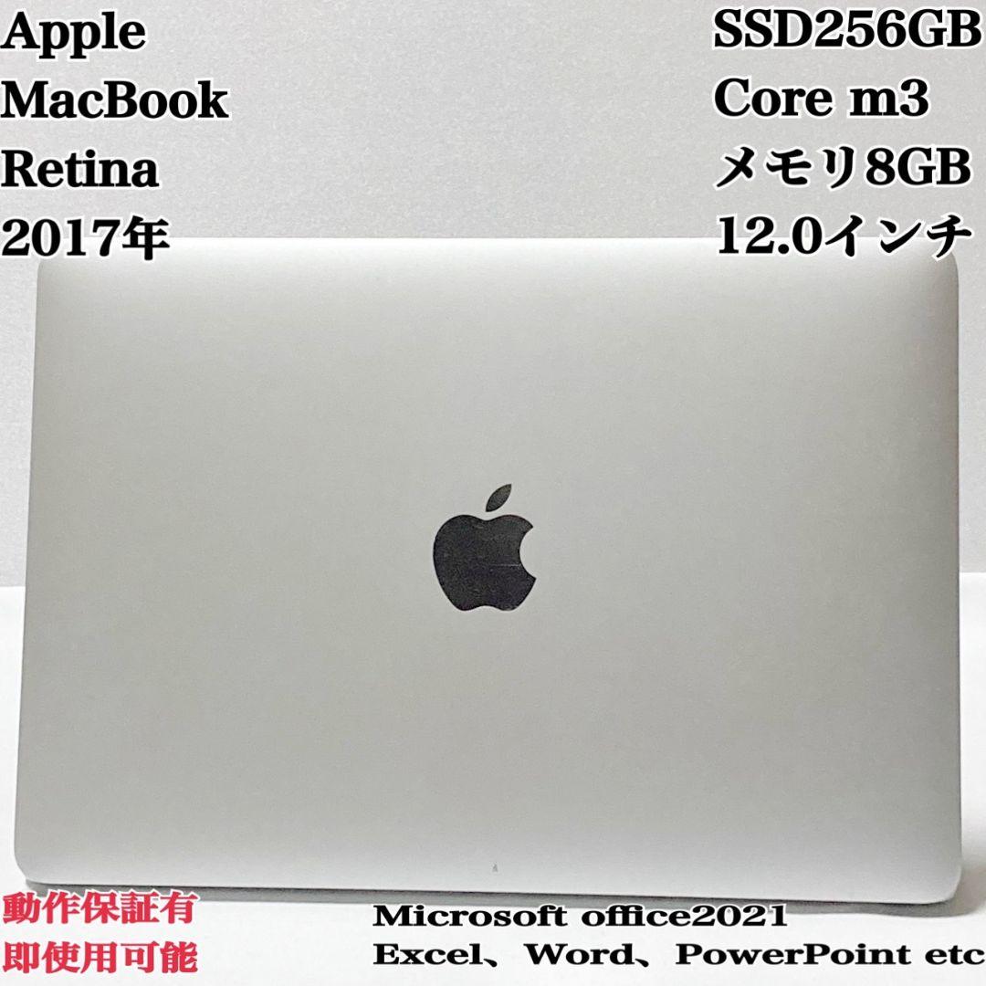 MacBook 2017年 SSD256GB メモリ8GBパソコンPC MacBook 12インチ[2017年/SSD 256GB/メモリ 8GB/1.2GHzデュアルコア