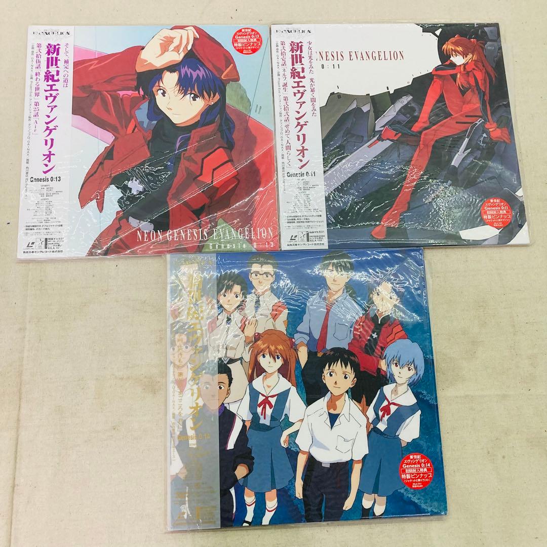 新世紀エヴァンゲリオン ジェネシス 11,13,14 レーザーディスク LD