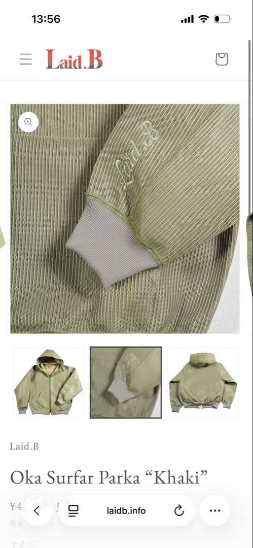 新品未使用　Laid.b Oka Surfar Parka “Khaki”