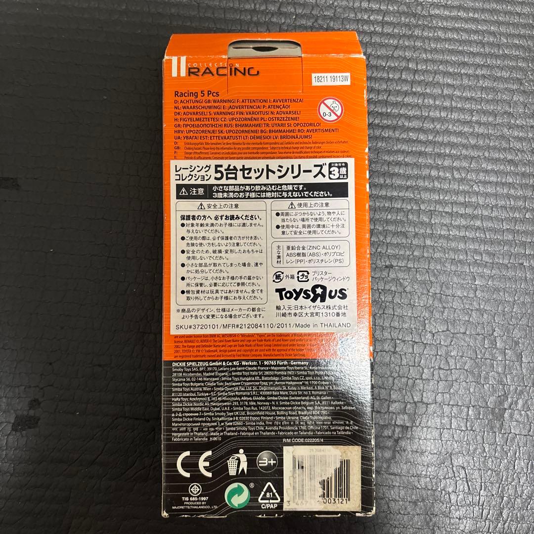 マジョレット プジョー 206 307 フォーカス シトロエン C2 C4 - メルカリ