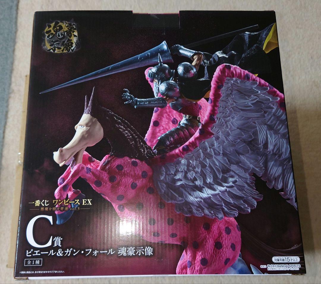 一番くじ ワンピース 魂豪示像 A賞 C賞 ルフィ ガン・フォール セット