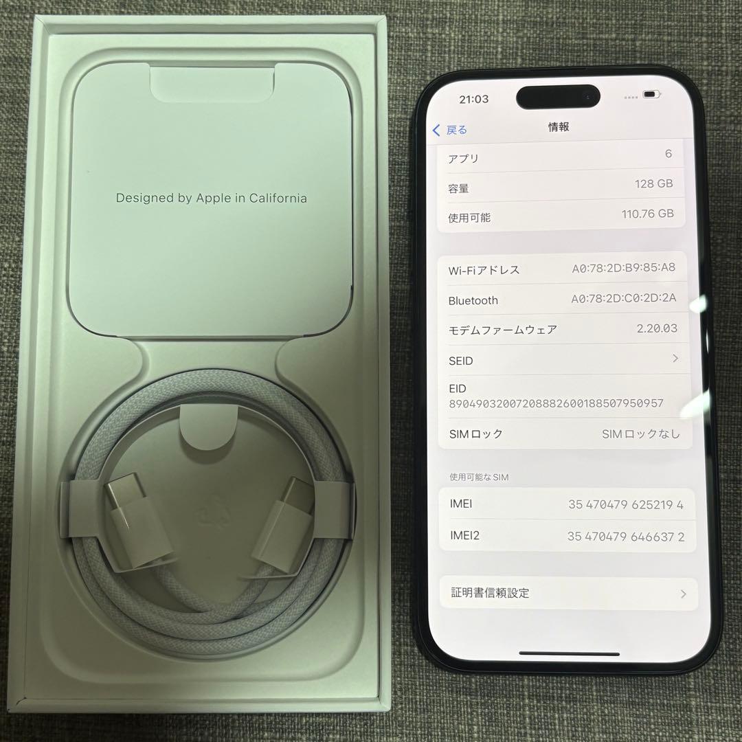 Apple iPhone 15 128GB ブラック