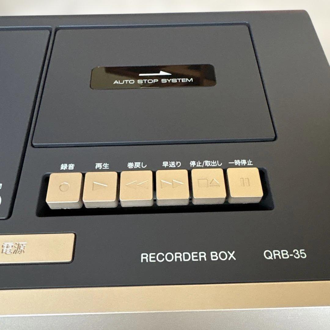 美品　YAMAZEN レコーダーボックス QRB-35 CDラジカセ