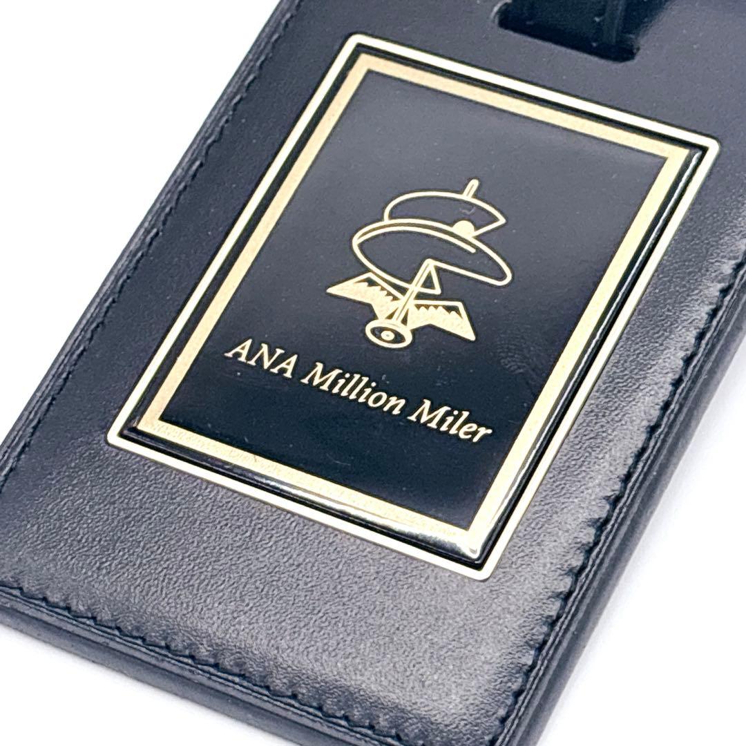 ✨非売品レア✨ANA ミリオンマイラー ネームタグ 50万マイル 時の証