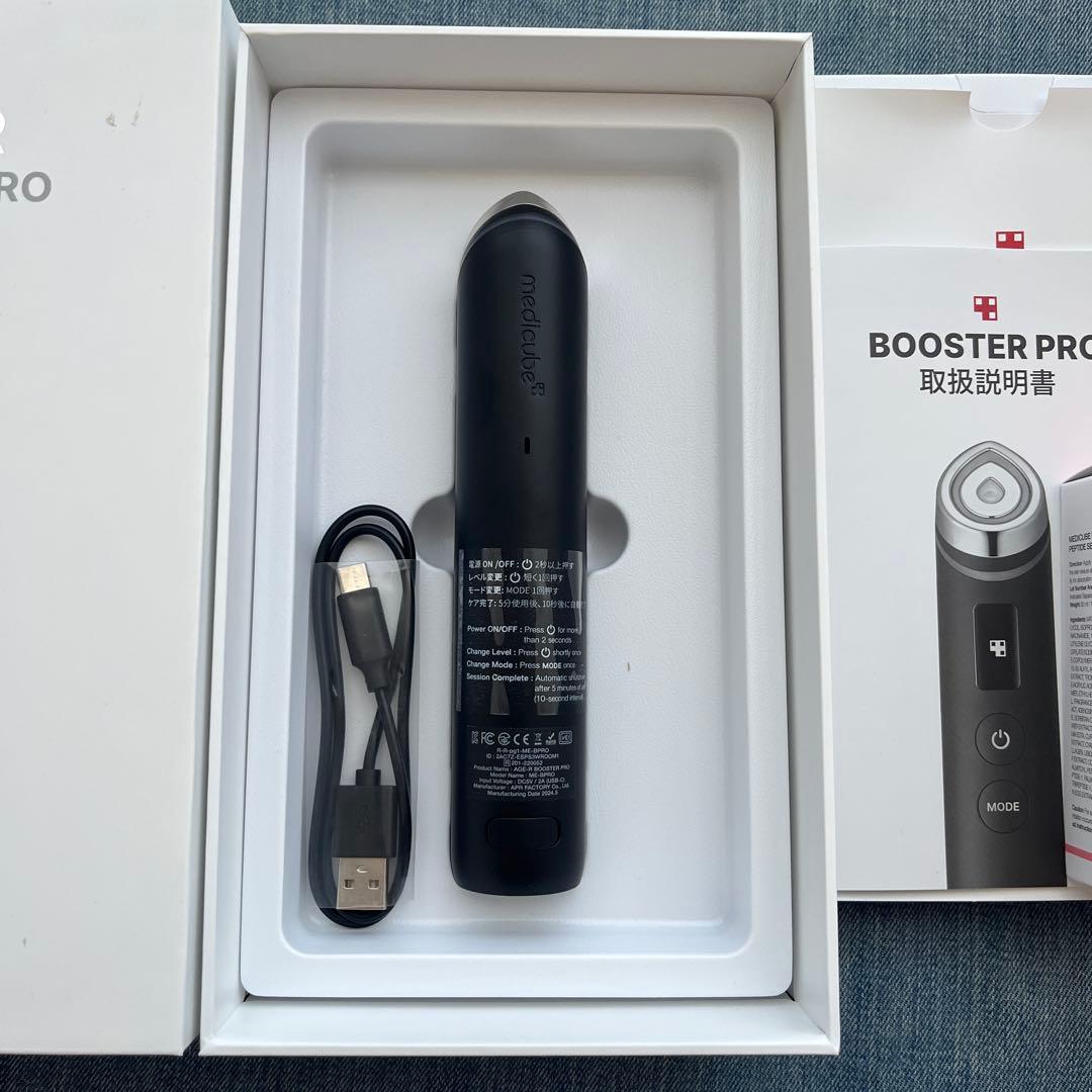 最安アンプル現品おまけ付き！メディキューブAGE-R ブースタープロ