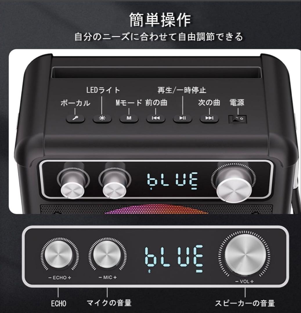 ポータブルカラオケマシーン T-03