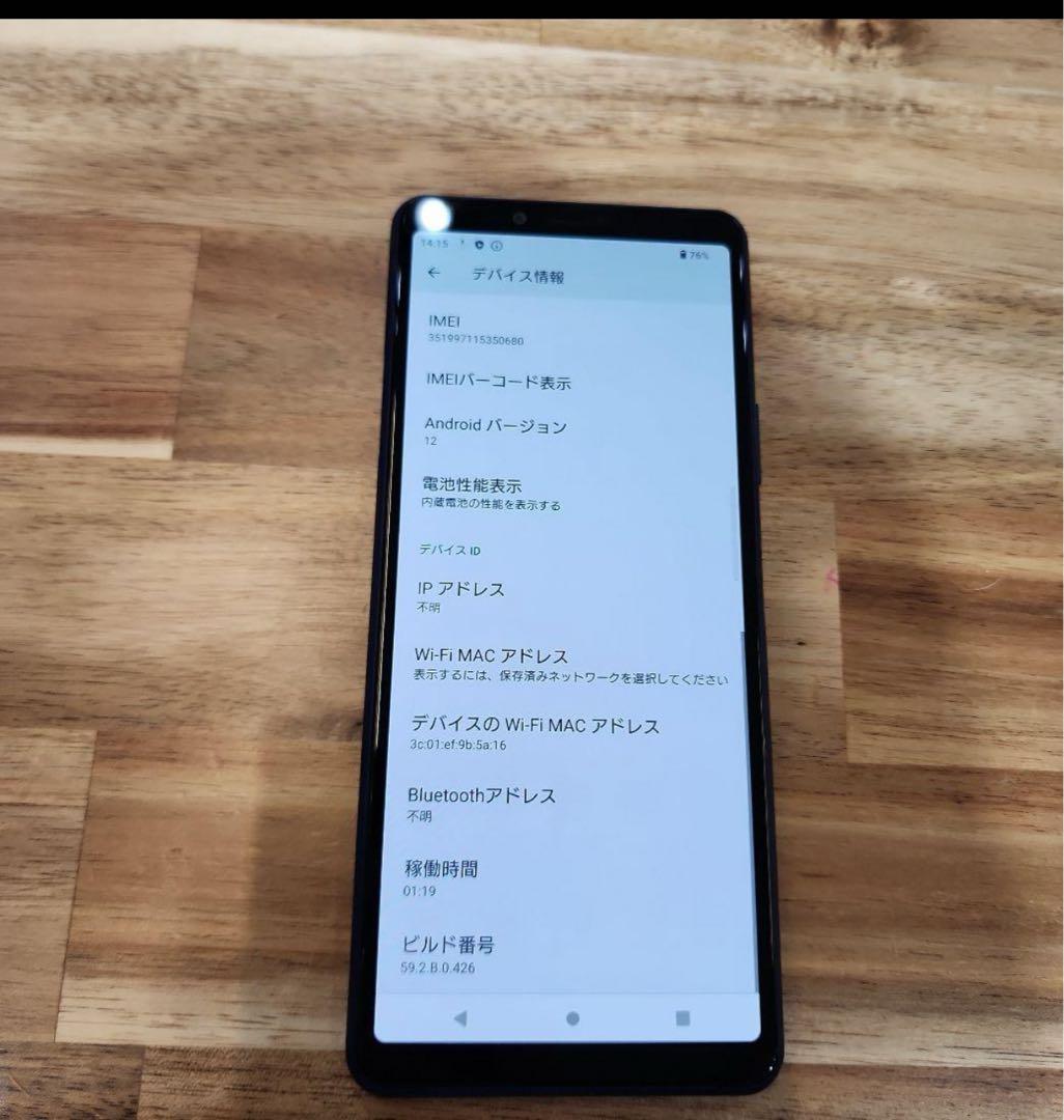 ぽんかん様8台まとめ購入専用ページ
