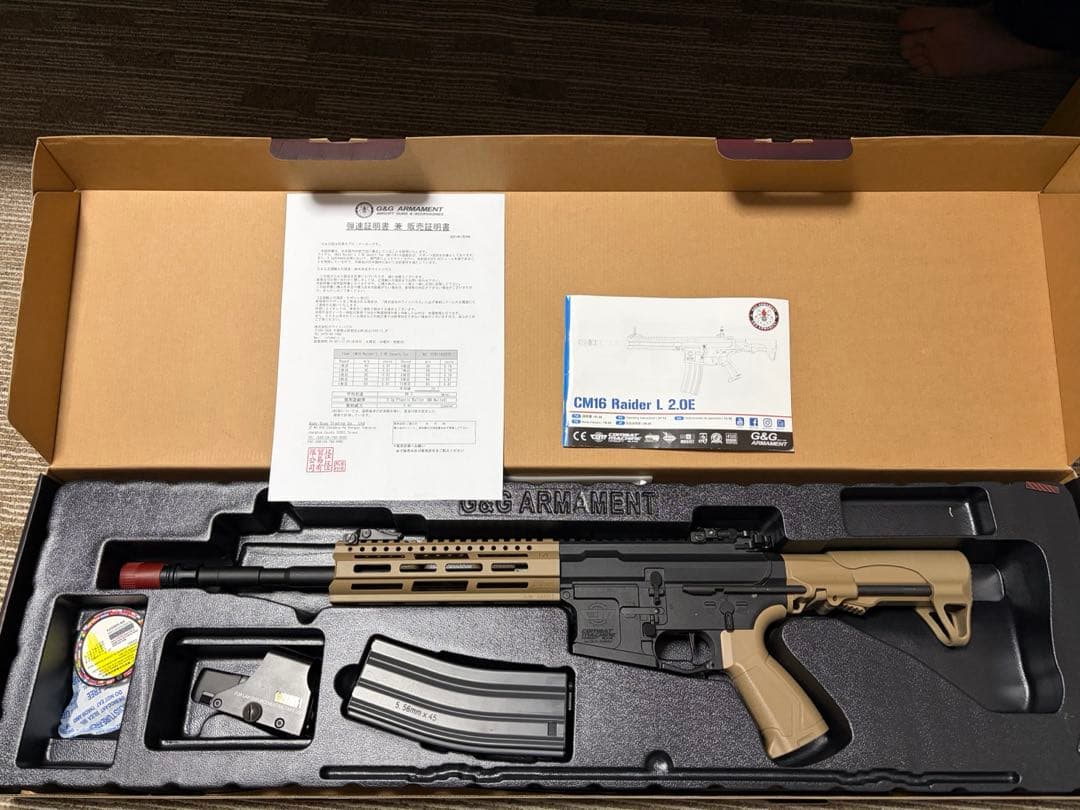 東京マルイ G&G CM16 Raider-L 2.0E DST　電動ガン