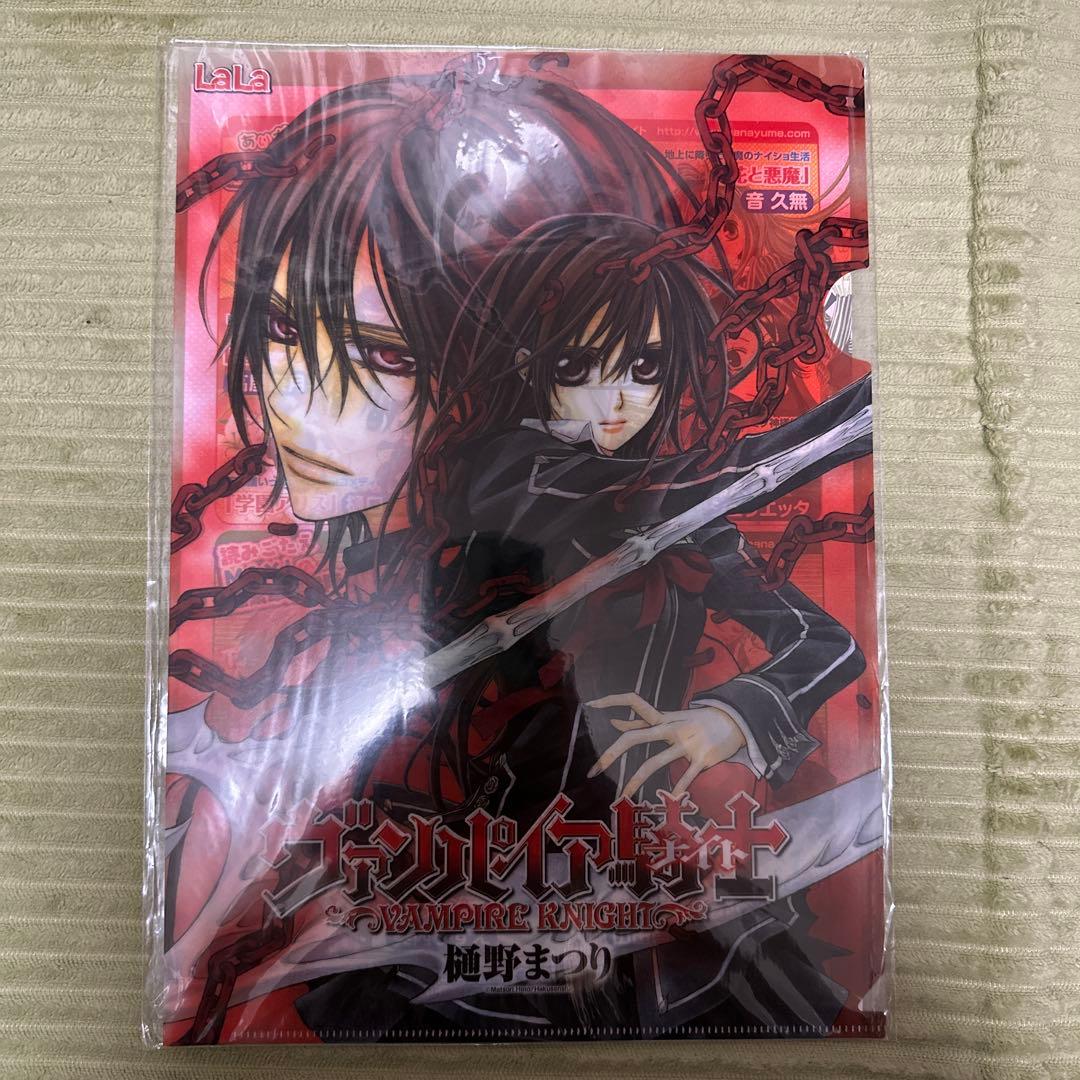 最終お値下げ　新品未開封　樋野まつり先生セット