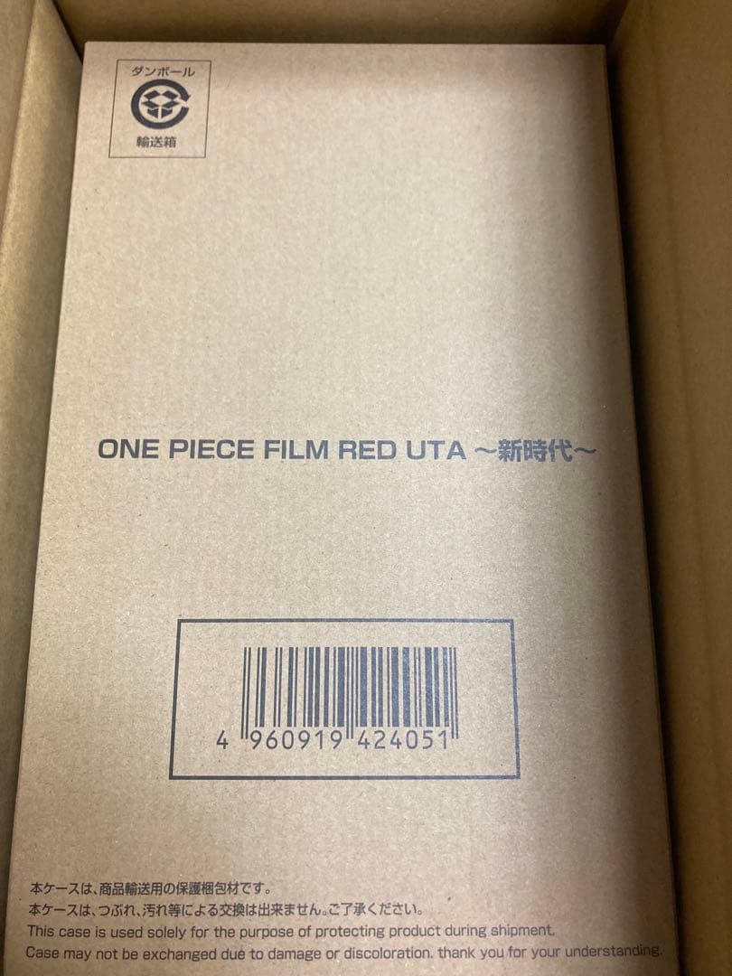 ⭐️未開封 ウタ 新時代 フィギュア 外箱付 Amazon.co.jp: ワンピース ONE PIECE FILM RED ウタ 210mm フィギュア
